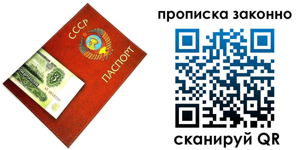 прописка иностранных граждан в Арзамасе