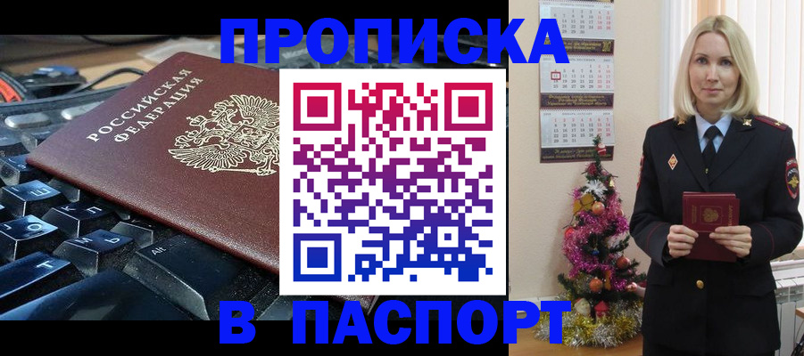 миграционный учет в Арзамасе