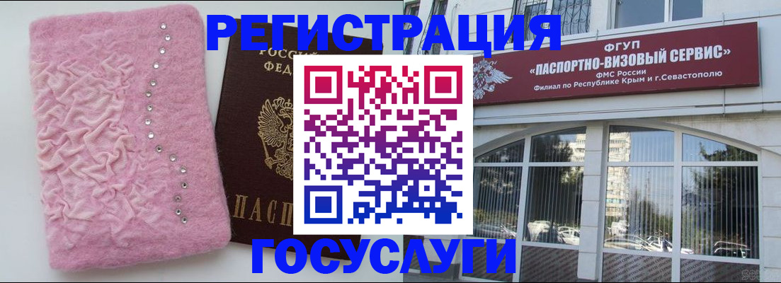 временная регистрация поиск в Арзамасе